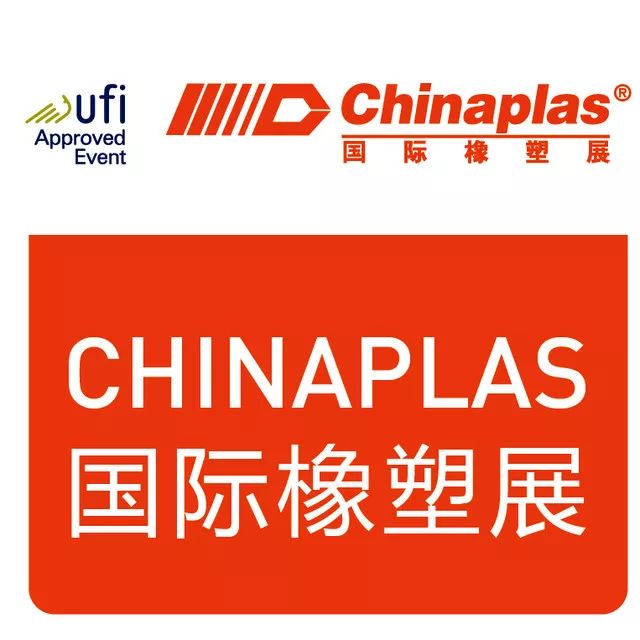 chinaplas 2024